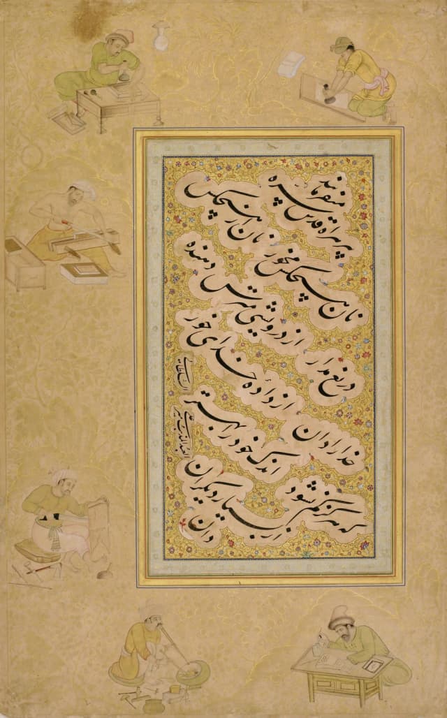 Page from the Jahangir Album with calligraphy by Mir Ali, circa 1600